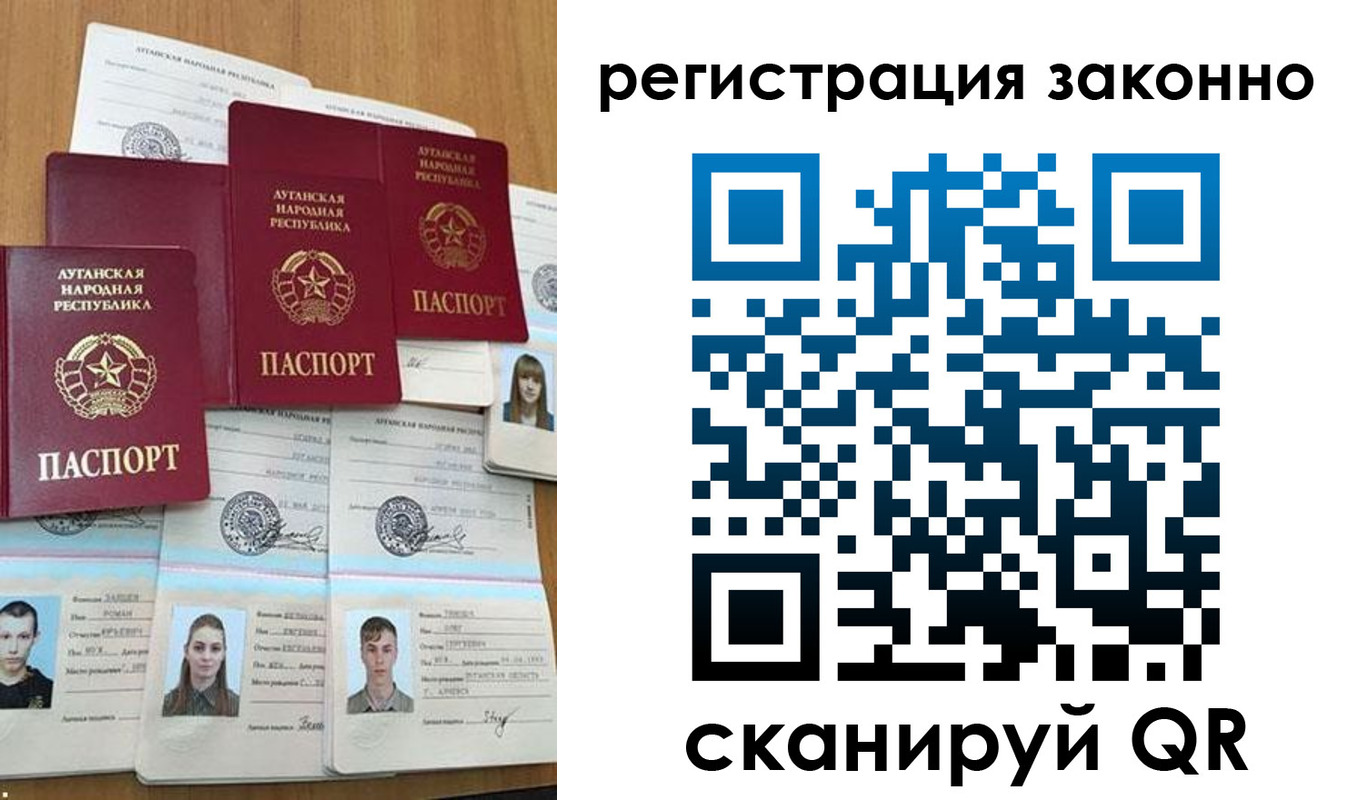 прописка иностранных граждан в Анапе